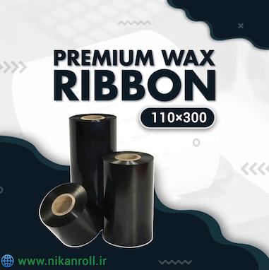 درک ریبون وکس: یک راهنمای ضروری