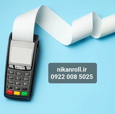 دستگاه pos چیست